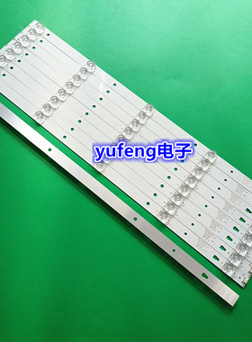 适用熊猫55D7UK灯条OY55D05-ZC26AG-01 303WY550043背光灯5灯9条