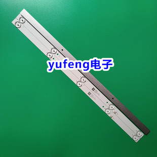 3V串聯帶線49 組裝 50長度 S1燈條3條5燈 DLED29X5 通用29 30寸RH
