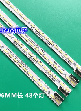 适用创维65E10E灯条V650D1-KS2-TLEM1 V650D1-KS2-TREM1背光灯电