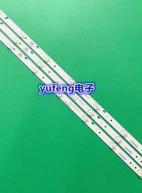适用康佳LED32M60A LED32M60N LED32U60电视背光灯条现代LED32H90