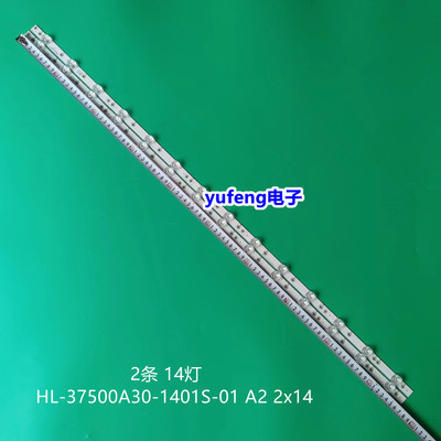 HL-37500A30-1401S-01A22x14
