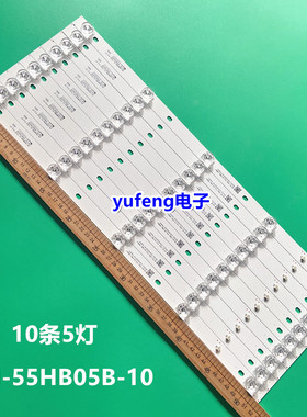 适用TCL 55Q910(4K)灯条夏新55C灯条 JL.D55051330-158AS-M 5灯凹