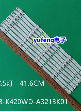 适用TCL LE42088UD飞利蒲42PUF6052/T3灯条 4708-K420WD-A3213K01
