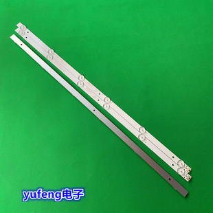 适用全新微鲸K32W康佳KKTV K32C灯条AHKK32D06-ZC21FG-27 303AK32