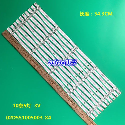 07-55ZB29-3030-10X5-543X12