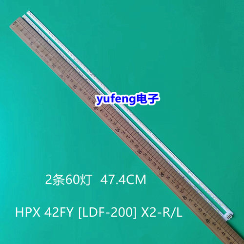 灯条Rev.B7749-6420A0-R080