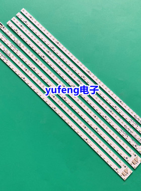 适用海信LED65K560J3D灯条V645H1-LS1-TREM1-2 屏V645HQ1-LS1