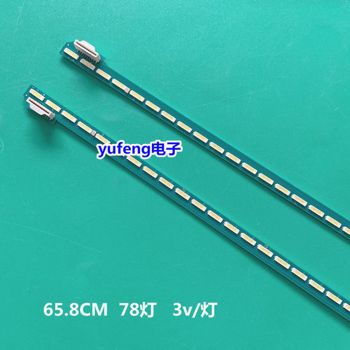 LG 60UF8580-CJ灯条6922L-0q161 6916L2106B 6916L2105A 78灯