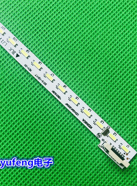 适用康佳LED42M3820NFMZ LED42M1200AF液晶灯条35018390 35018391