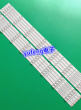 全新65寸 RF-BS650029AE30-0701 A2/4665K6043 /65K6液晶灯条