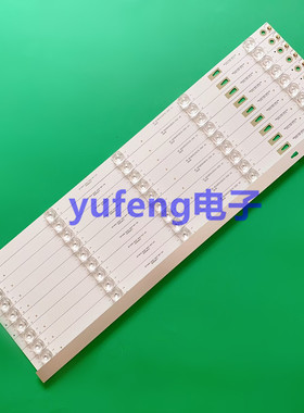 适用长虹58D5S灯条熊猫58D8U XMNJ58D05-ZC26AG-02E LS580PU1L03