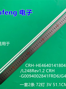 适用CRH-HE4640141804R/L248Rev1.2 CRH-G0094002841FRD6JG4128N