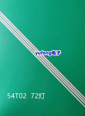 全新适用TCL L55V6200DEG LE55A300N灯条73.54T02.003/4-0 54T02-