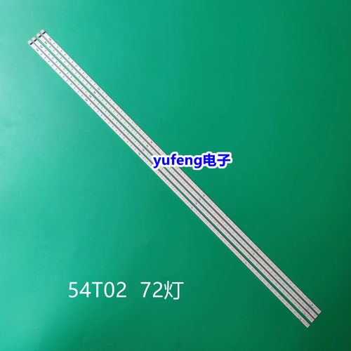 创维55E60HR灯条54T02