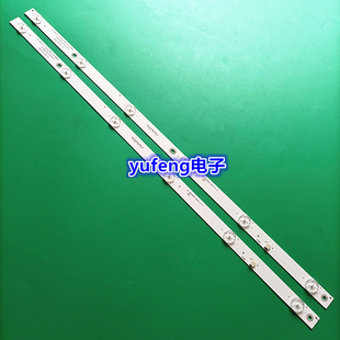 32寸LD32CVB16 LED32BCE2100E(T) JL.D32061330-002KS-M灯条电视