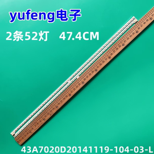 适用全新创维43E6200灯条43A7020D20141119-104-03-L配屏REL430WY