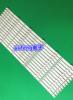 全新PPTV LED-65B680 65C4灯条4C-LB650T-HRB 65D1800 6X12