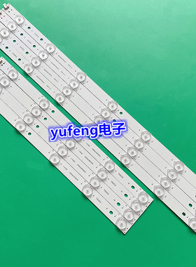 全新先锋LED-42B900灯条背光灯DLED42KJTS4X12 12灯4条