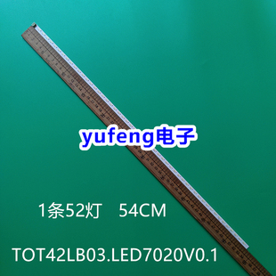 乐华LED42C710J LED42C850K灯条017-420-0006-1屏LVF420AUDX