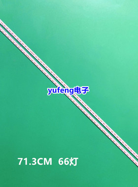 全新适用LG65 V16 ART3 2435 REV 0.9 6 R-TYPE 6916L2435A 2434A