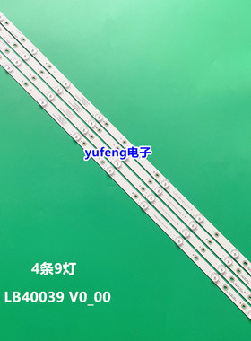 适用飞利浦40PFF5361/T3灯条GJ-2K16 D2P5-400-D409-V1-P1tch电视