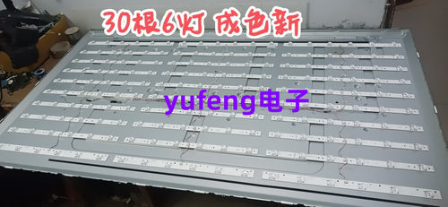 5800-W65006-1P00/2P00/灯条