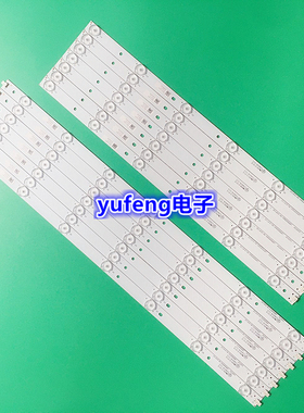 适用全新熊猫LE55A31SD海尔LD55U3100灯条LBM550P0701-AW/AX-2(L)