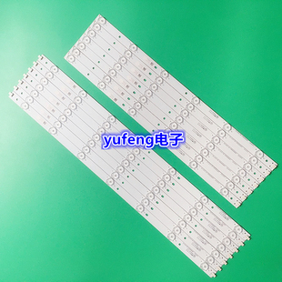 适用液晶海尔LD55U3100灯条LBM550P0701-AG-3 LBM550P0601-AH-3