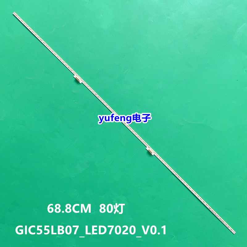 适用TCL L55F3600A-3D 适用TCL L55E5590A-3D灯条 GIC55LB07_LED7