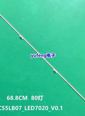 适用TCL L55F3600A-3D灯条40-RD4810-DRA2LGLVF550SE4L