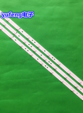 适用海尔LE32B310G/N灯条LED315D10-07(B) 30331510219屏LSC320AN