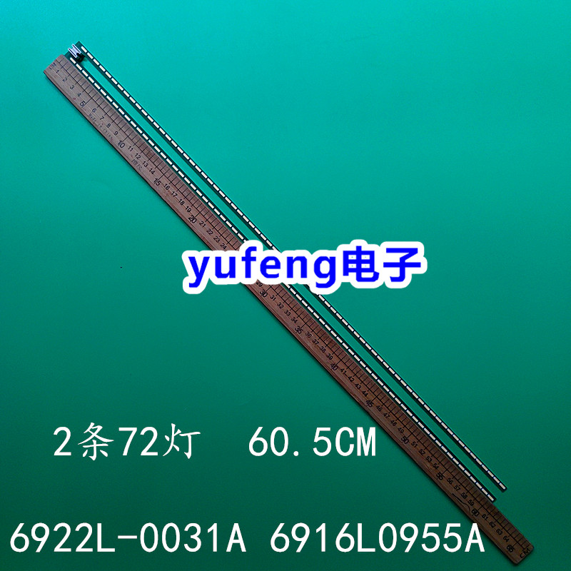 6916L0955A屏LC550EUNFEF1