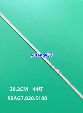 适用海信LED32K600J LED32K280J3D灯条LT-1126274A RSAG8.038.397