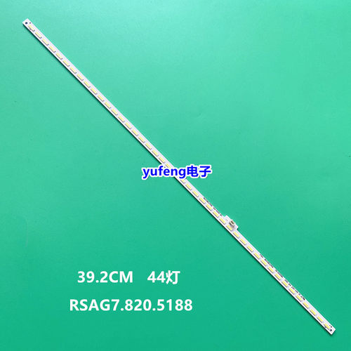 32K360J/32A300J灯条SSY/GT