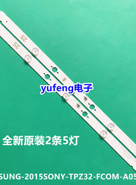 索尼KDL-32W600D灯条SAMSUNG-2015SONY-TPZ32-FCOM-A05-REV1.0