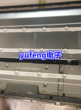 三洋32CE1270D1灯条万能通用灯条7灯珠3条串联凹透镜灯条液晶屏