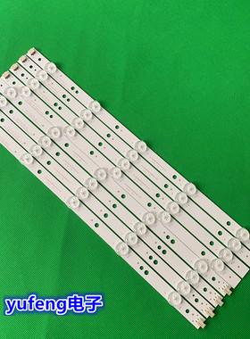 适用海尔 LD39U3100灯条LD39U3200灯条39-U3000 4X10-0D30mmL/R-5