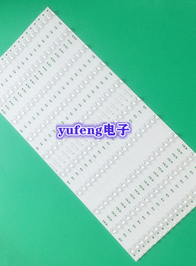 适用长虹70Q3T灯条70Q3T-T01 DSBJ-HS LED液晶电视背光18条10灯