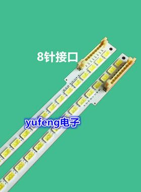 适用全新三星UA46D6400UJ灯条BN64-01645A 2011SVS46-6.5K-V2-4CH