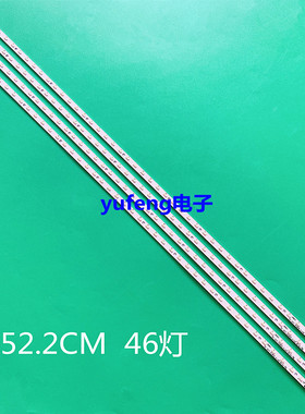 全新 夏普LC-46LE830M灯条 LCD46-NX430A LCD46-LX830A 灯条