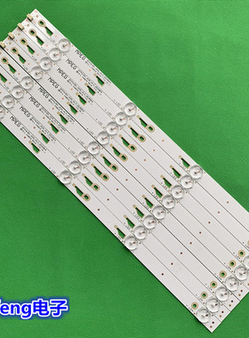 适用TCL L43F3800A/43F2800A灯条0EM43LB01-3030-V0.2 4C-LB430T-