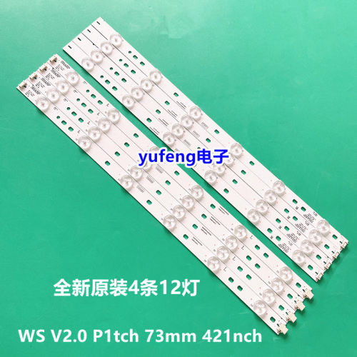 适用创维42E350E 8M05灯条WS V2.0 P1tch 73mm 421nch液晶电视机