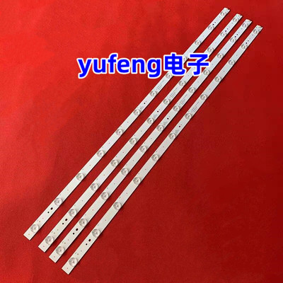 LE40B3300W灯条LED40D12-03(B)