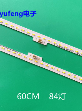 全新松下TH-48AX600C灯条RSAG7.820.5794液晶屏HE480HU-B31电视