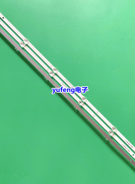 组装32寸通用CC02320D550V05 OD20 JSC32B 6X6 6S1P 1910灯条4条6