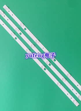 HT-32T液晶电视 王牌3210 背光LED灯条HL-10320A28-0601S-01 B0