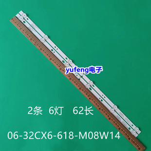 适用海尔LE32B3300W灯条3BL-T6324102-13 6501L632400030电视液晶