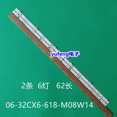 6501L632400030电视液晶LED