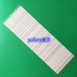 适用长虹55E8灯条CRH-Z55E90003030051063HREV1.1 5灯/10条一套价