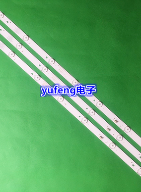 适用飞利浦32PFF5101/T3康佳LED32G200灯条GC32D07-ZC21FG-15 7灯